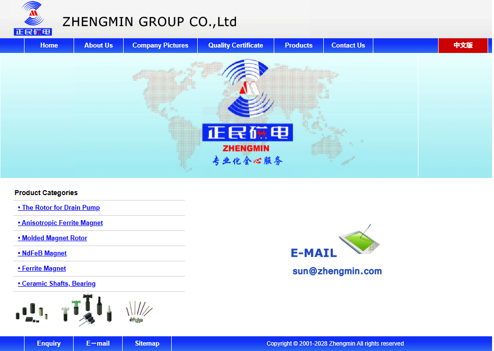 iron ferrite magnets iron ferrite magnets